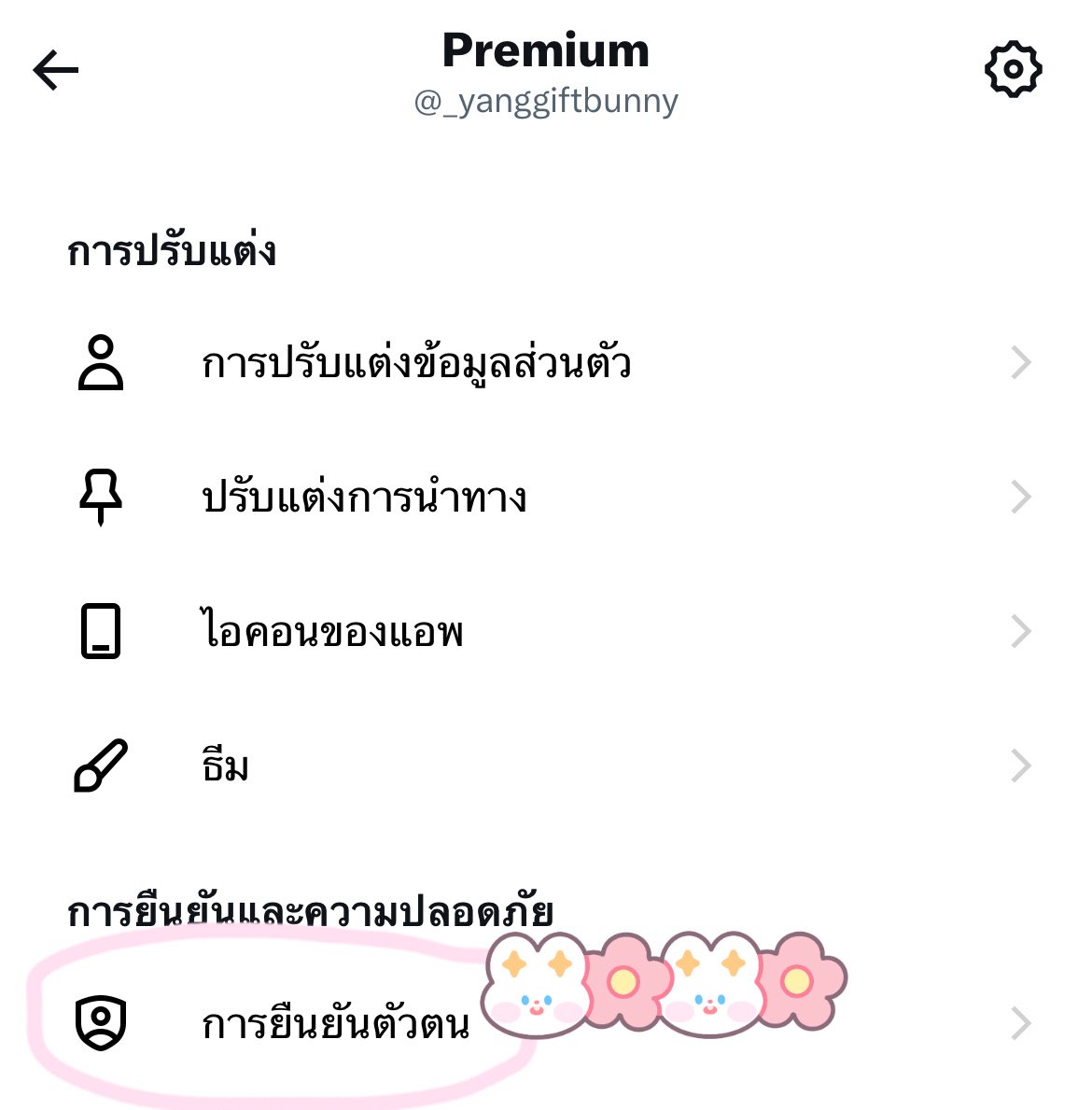 ♡ kimgift ≽^•༚• ྀི≼ tweet media