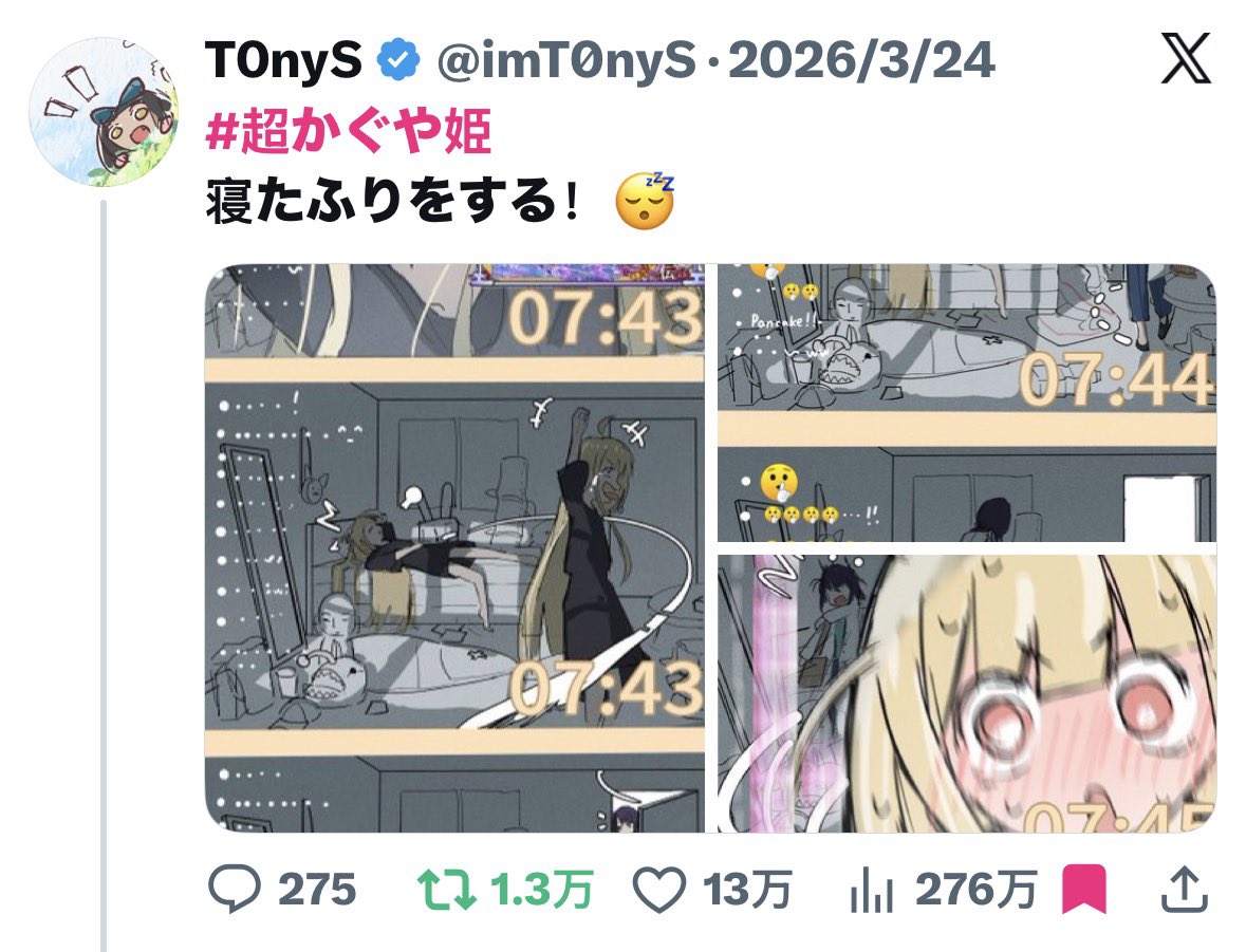 サイバー環状線 tweet media