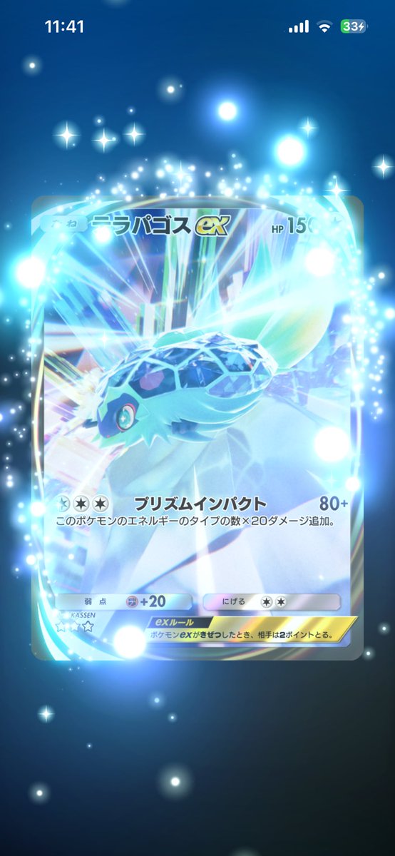 ke_0000a's tweet photo. テラパゴス！ https://t.co/mRfzt1cbtY