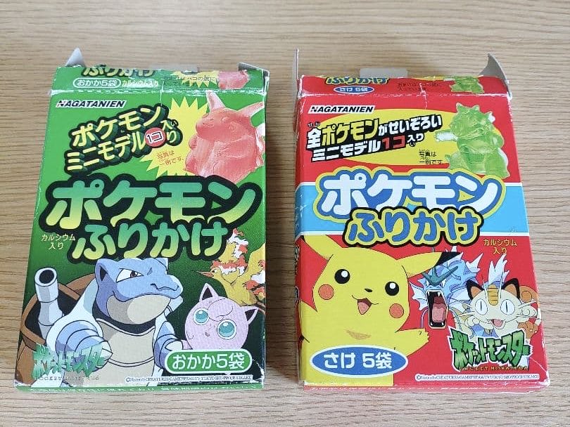 biiiiyooou's tweet photo. みなさん‼️
これ懐かしくないですか⁉️😭😭🤦‍♀️
(ポケモン編) https://t.co/76792yh7WG