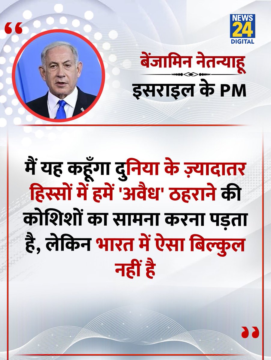 News24 tweet media