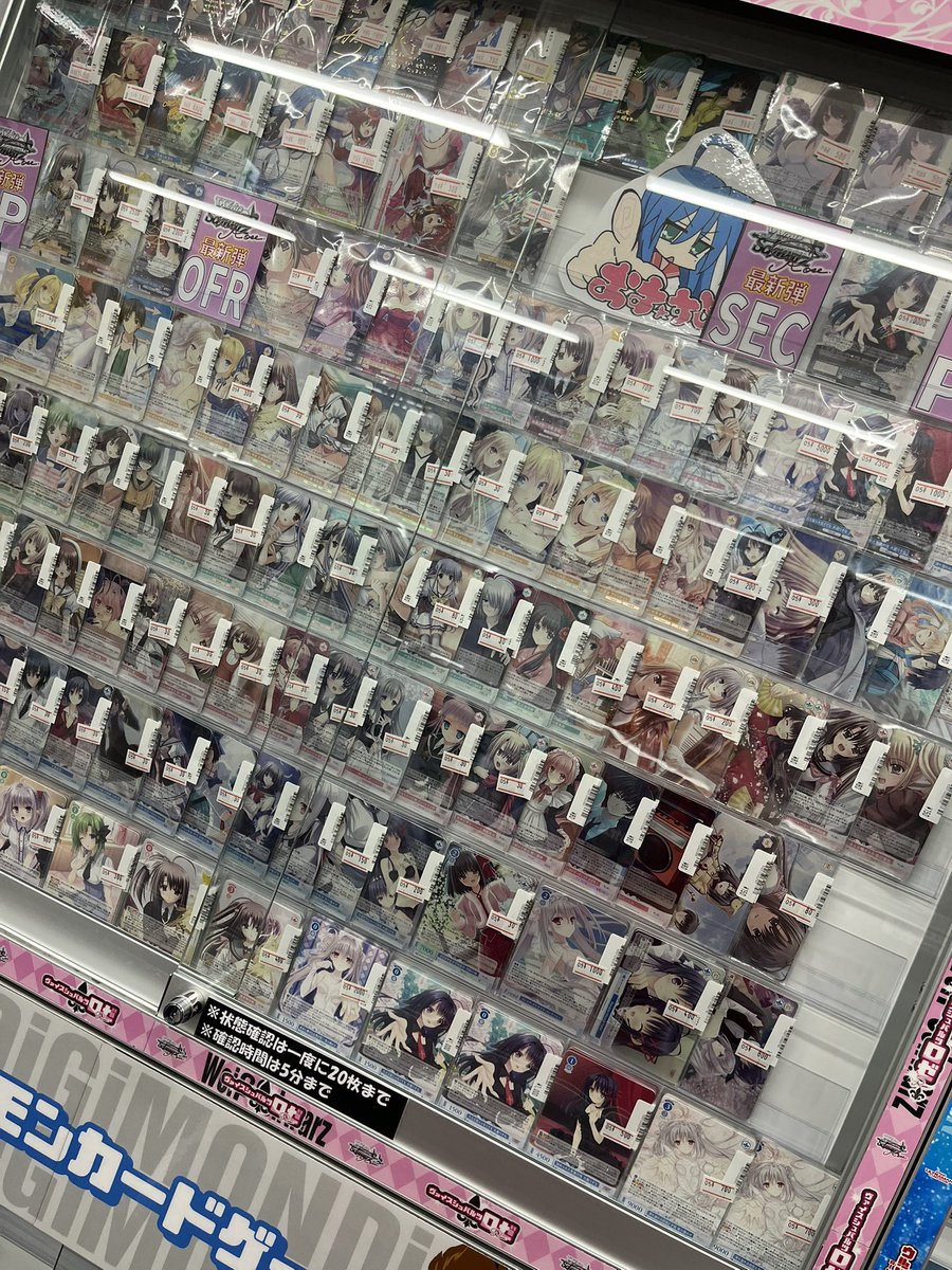 最新弾シングルカード展開しました🥰 #ヴァイスシュヴァルツロゼ