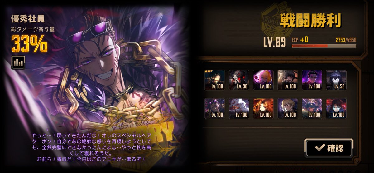guntos's tweet photo. はじめてフル制約の鏡15層までやってみましたが中指パ信じられないぐらい楽でよかった　マーティスが単体で訳分からんダメージずっと出してる　乱入は発生しなかったからわかんなかったけどリアンのフリオーソとかどうするんだろうな…… https://t.co/aIOwYd5u8b