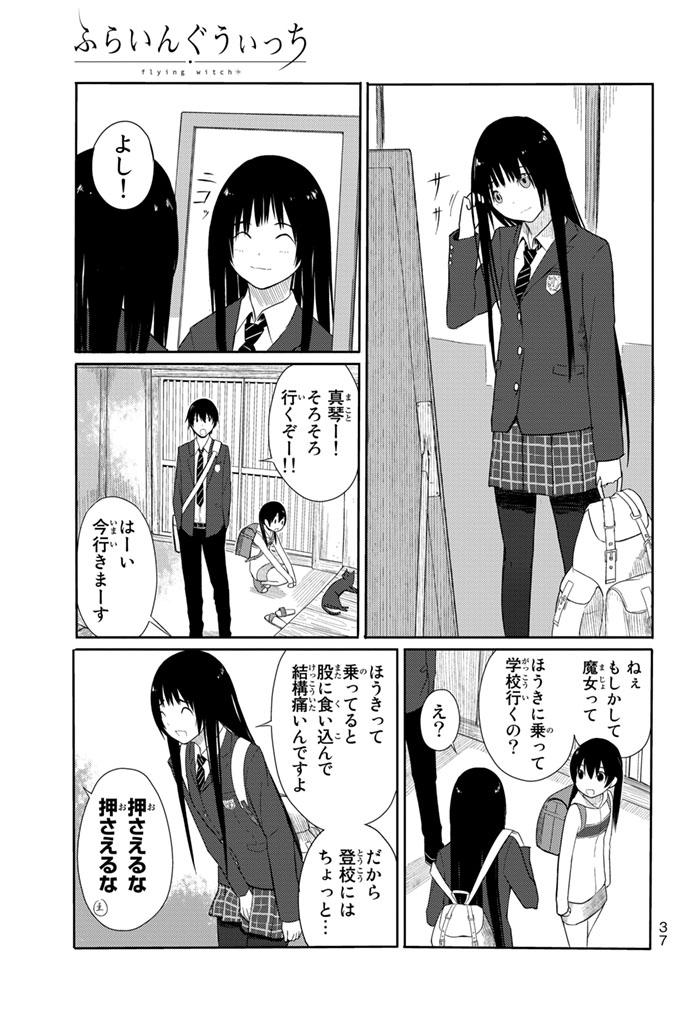 石塚千尋 tweet media