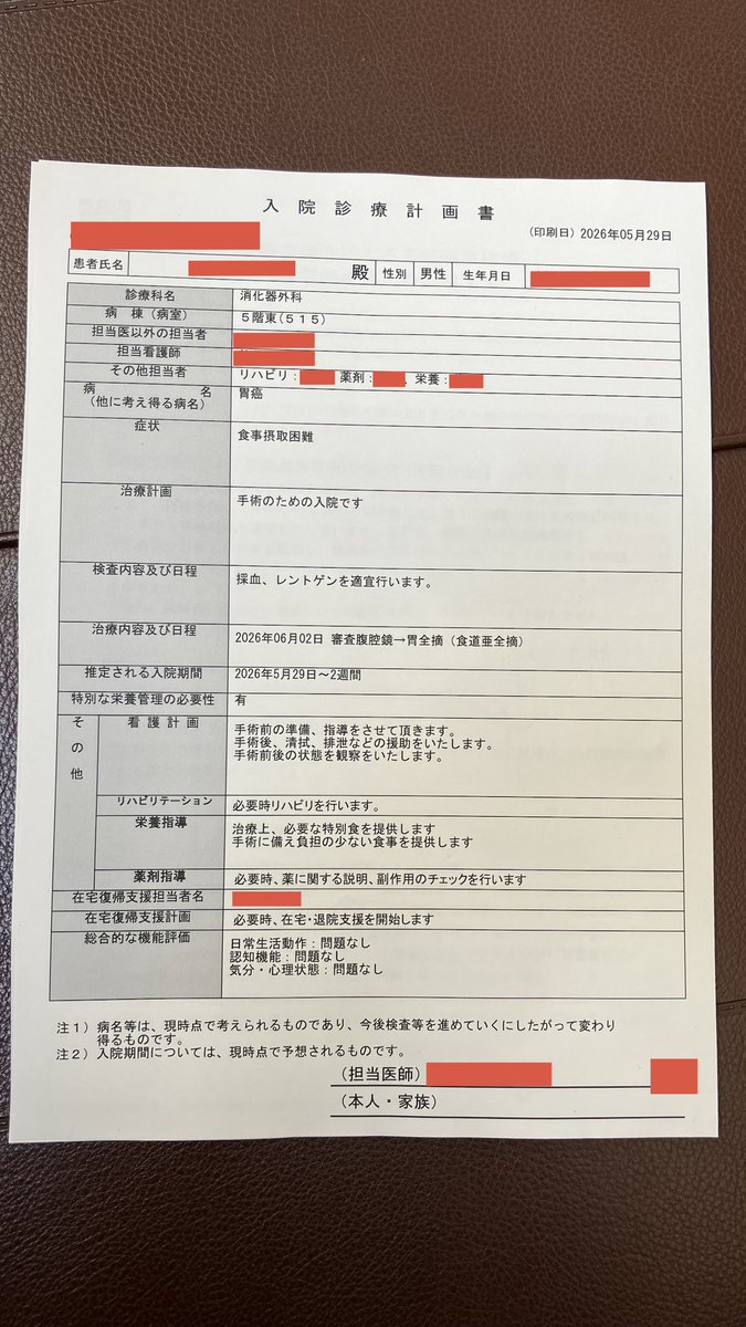 対戦よろしくお願いします。
