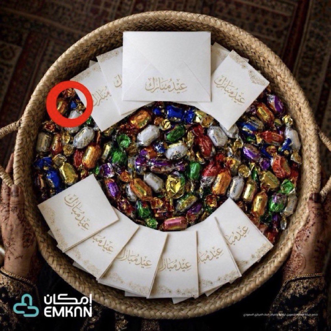 fasoolkig's tweet photo. @Emkan عيدكم مبارك وكل عام وانتم بخير 🤍🕋
.
.
.
@Emkan 
#عيدية_إمكان https://t.co/Cvwaqo5Rnm