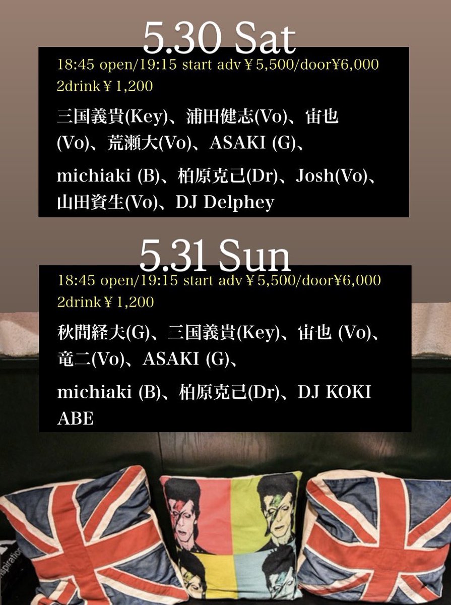 宙也 tweet media