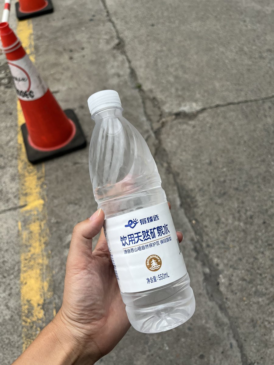 cindywu's tweet photo. i paid 1.5 rmb for this bottle of water in shanghai https://t.co/aEJ3zWDPrD