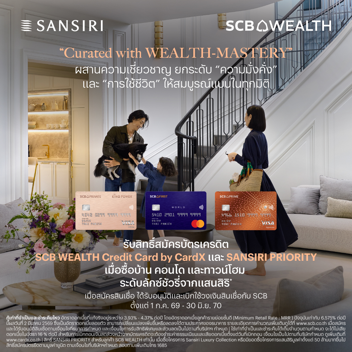 SansiriPLC's tweet photo. Curated with WEALTH-MASTERY

รับสิทธิ์สมัครบัตรเครดิต SCB WEALTH และ SANSIRI PRIORITY
เมื่อซื้อบ้าน คอนโด และทาวน์โฮม ระดับลักซ์ชัวรี จากแสนสิริ*
โดยใช้สินเชื่อบ้าน SCB

- ซื้อโครงการ Sansiri Luxury Collection หรือมูลค่าตั้งแต่ 50 ล้านบาทขึ้นไป*
รับสิทธิ์สมัครบัตร SCB PRIVATE BANKING และ SANSIRI PRIORITY ทันที
- ซื้อโครงการแสนสิริ มูลค่าตั้งแต่ 20-50 ล้านบาท* รับสิทธิ์สมัครบัตร SCB FIRST ทันที
- ซื้อโครงการแสนสิริ มูลค่าตั้งแต่ 10-20 ล้านบาท* รับสิทธิ์สมัครบัตร SCB PRIME ทันที