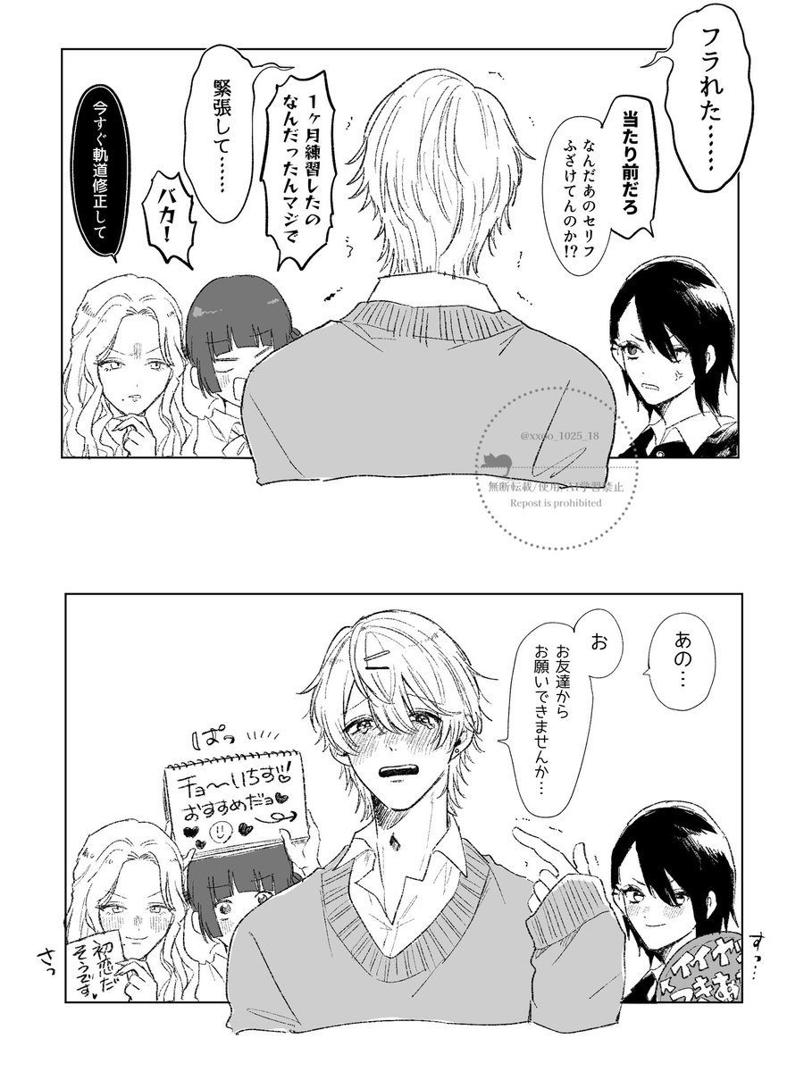 白野まる tweet media