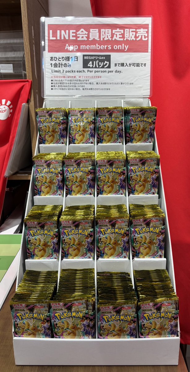 あっちゃん　ホソバゴケ2トレーとコケ各種9パック 商品情報】 おはようございます☀ ハレツーアネックス店にて、LINE会員