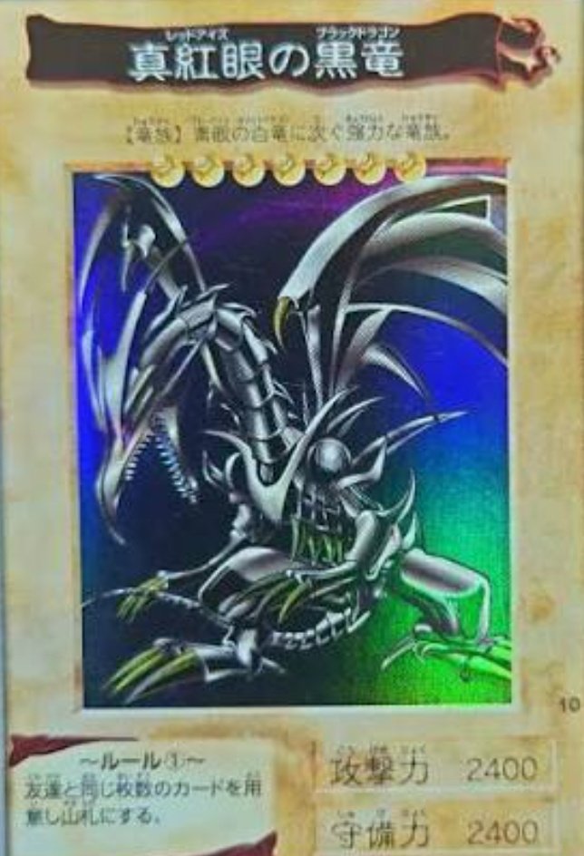 公式】遊☆戯☆王オフィシャルサイト on X: 