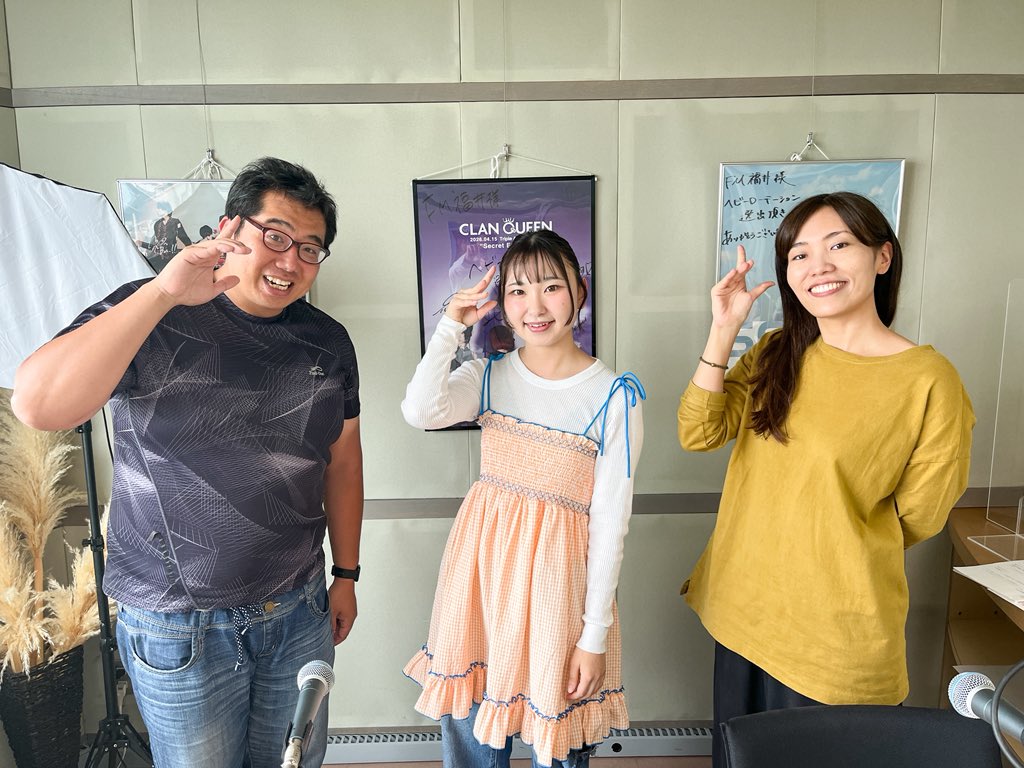 WeekendShower's tweet photo. 5/29(金) #WeekendShower 
トークセッションゲストは #星屑のサイクル #天音うみ さんでした🫧

聞き逃した方はradikoでもお聞きいただけます⤵︎💫
https://t.co/PzcNnKgU6K 

6/28(日)開催！天音うみさん復帰＆生誕ライブのチケット予約はこちら👉https://t.co/uchqgV7y4B https://t.co/QxSoP5BcsB