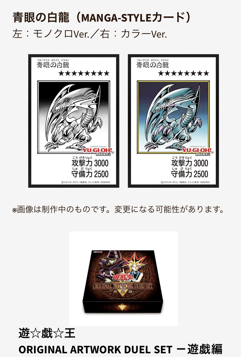えっと、、コレが旧レリーフ加工になるカード達ですか？？ ブラマジ