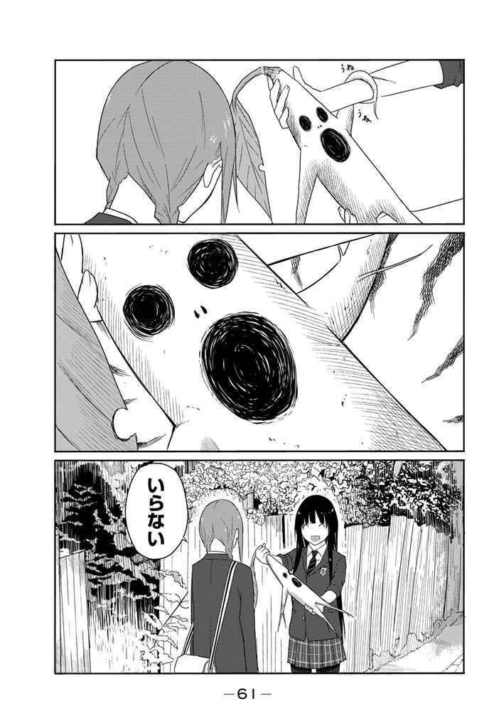 帰り道に珍しすぎる植物を見つける話(7/7) 