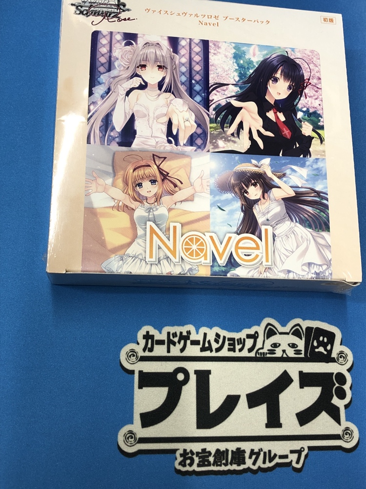 ヴァイスシュヴァルツロゼ 】 本日WSR新弾 ブースターパック 「Navel