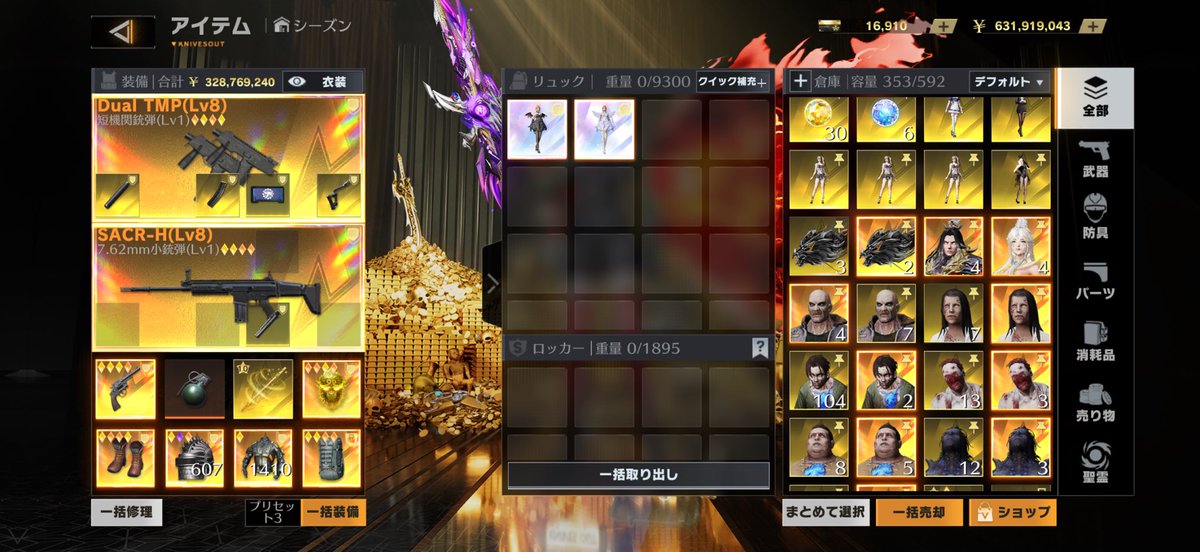 _xPain7's tweet photo. #あやねの取引実績
姉貴ありがとう！ https://t.co/2sHdn5zM8H