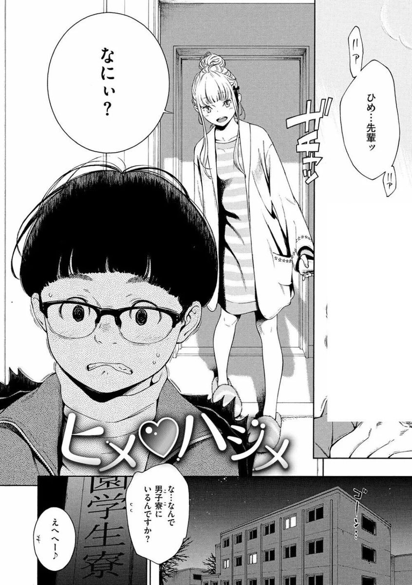 ゆうな 5.30 tweet media