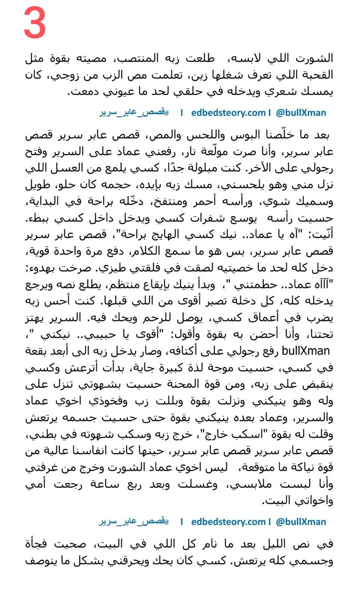 ميار tweet media