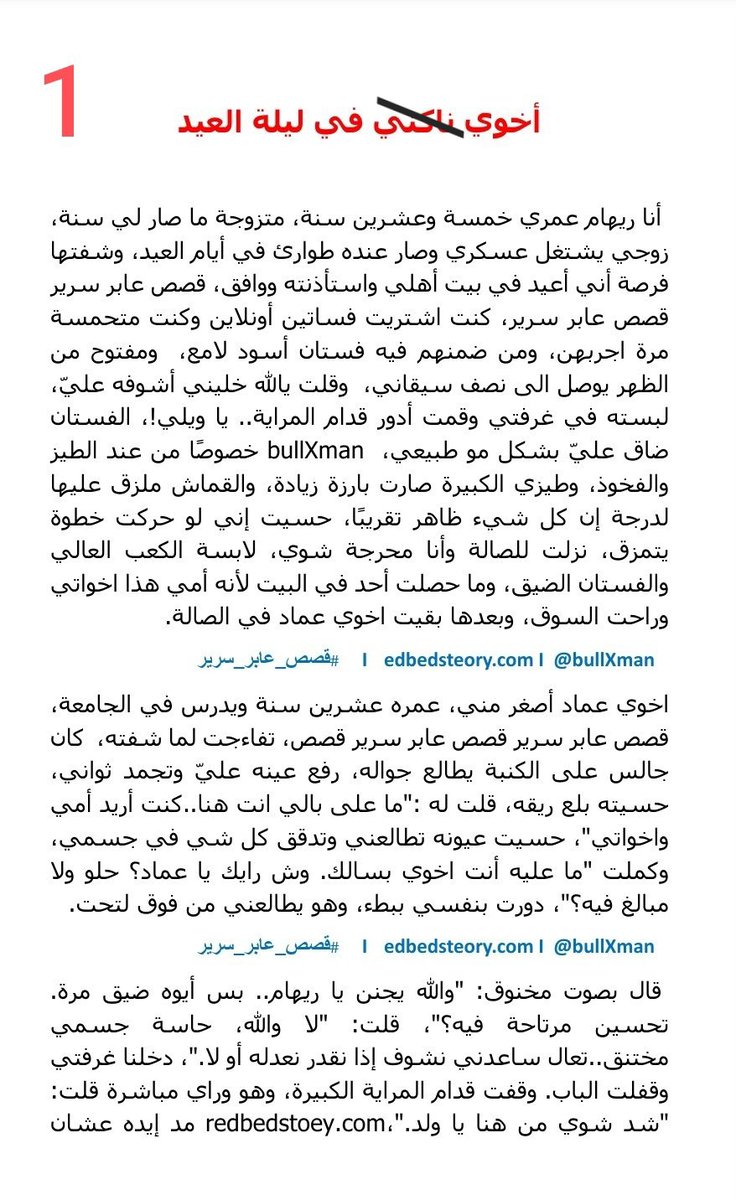 ميار tweet media