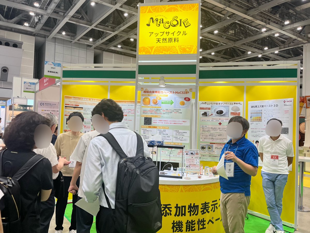 FCN_jp's tweet photo. ●ifia/HFE JAPAN 2026アワード受賞企業紹介 4/4●

【審査員特別賞】
👑MP五協フード＆ケミカル株式会社
👑愛媛製紙株式会社
👑アグロルーデンス株式会社

おめでとうございます！！

（担当者） https://t.co/79eYXNOo34