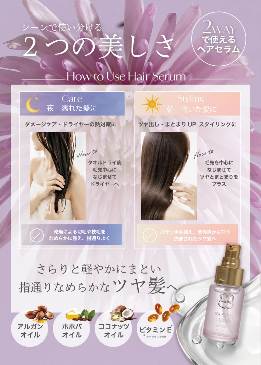 Laline〈ラリン〉公式 on X: 