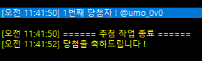 3DA_theme's tweet photo. 추첨 완료했습니다! 
@umo_0v0

리트윗, 설문 참여해주신 분들 모두 감사드립니다! 
당첨되신 분은 옾챗으로 연락주세요 :) https://t.co/KImmTy91j6