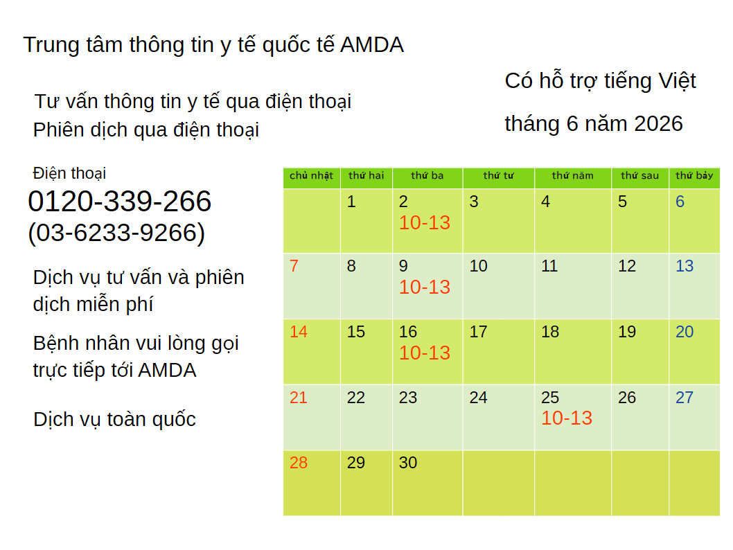 amdaimic's tweet photo. Điện thoại tư vấn thông tin y tế 
Phiên dịch qua điện thoại 
AMDA cung cấp dịch vụ thông dịch qua điện thoại khi đến bệnh viện và phòng khám. 
Vui lòng kiểm tra lịch để biết những ngày có thể hỗ trợ bằng tiếng Việt. 
0120-339-266 

#dichvụytếnhậtbản https://t.co/SLqKZqyXKz