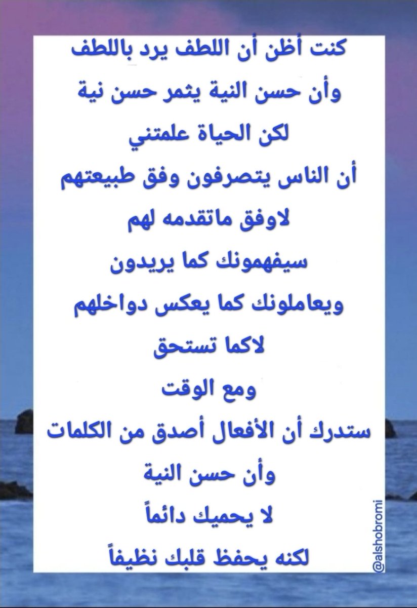د. رشيد الشبرمي® tweet media