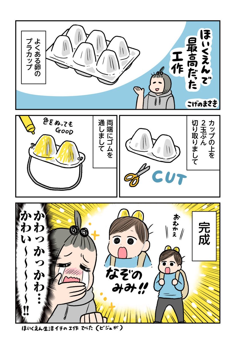 こげのまさき💪 tweet media