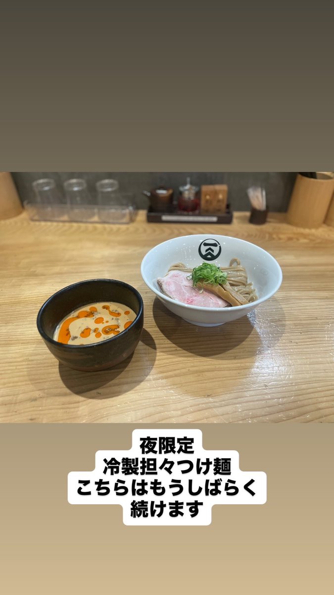 ra_men_kimura's tweet photo. よろしくお願いします https://t.co/ylcZHwHA6W