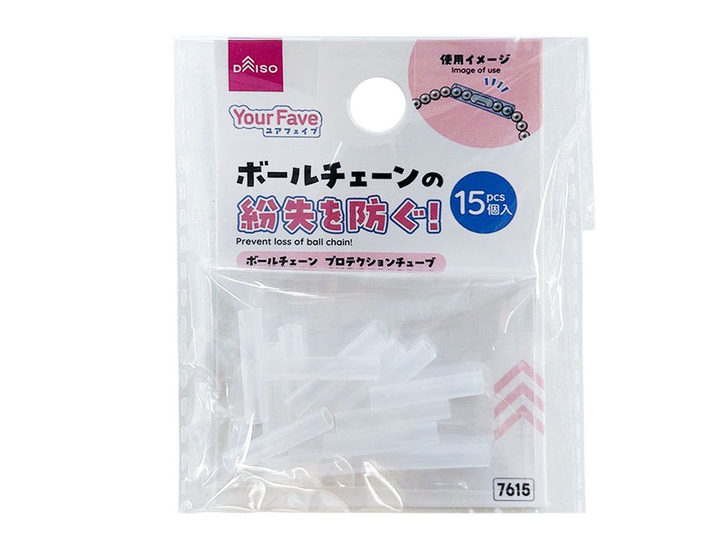 MYUU_1114_09's tweet photo. 需要あるかもなのでお伝えしますね！

‘’ボールチェーン外れやすいからどうしよう... ‘’と思っているぬい買ったそこのあなた！

【ボールチェーンカバー】をおすすめします！！こちらの画像はDAISOですが、その他百均にもありますので探してみてくださいっ👀

 #Ado   #Ao https://t.co/aH5fbrTSTe