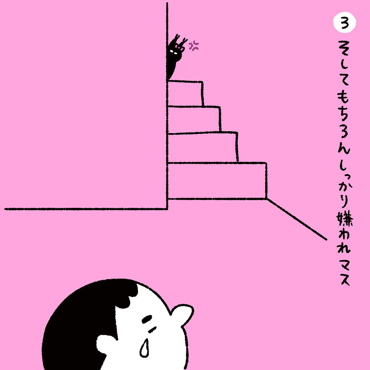 mshr_0612's tweet photo. 第775話　窓辺のこぐま
#ねこまんが
#catcomic 
#4コマ漫画 https://t.co/5eBxuALs4Y
