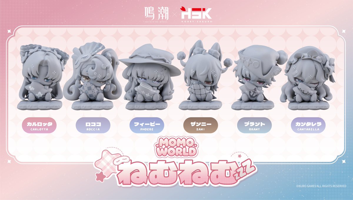 クロゲームズグッズ販売情報公式 tweet media