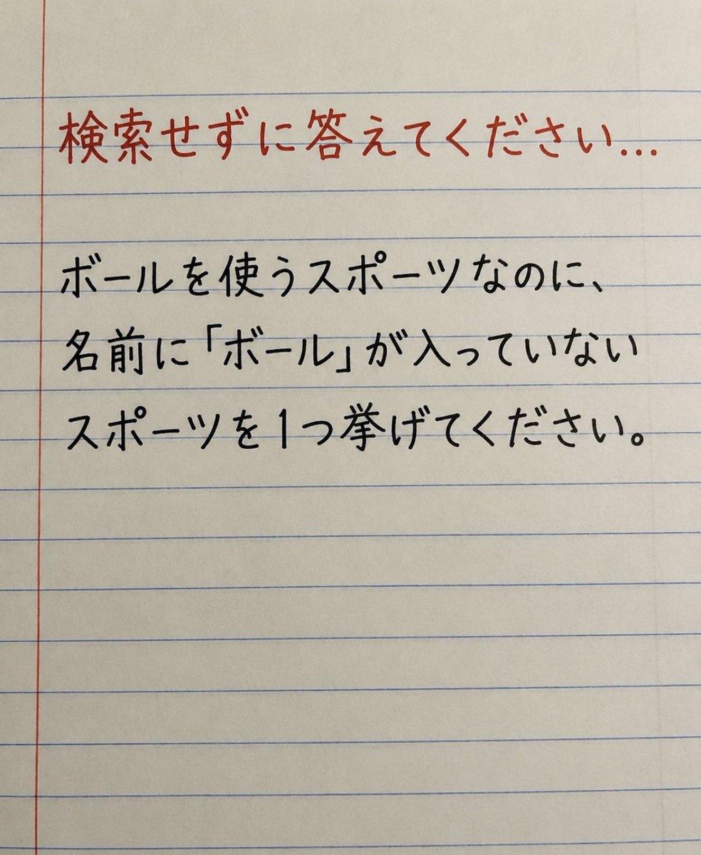 面白ツイート図鑑 tweet media