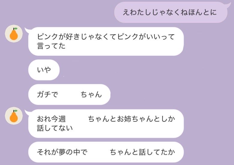 ♩ tweet media