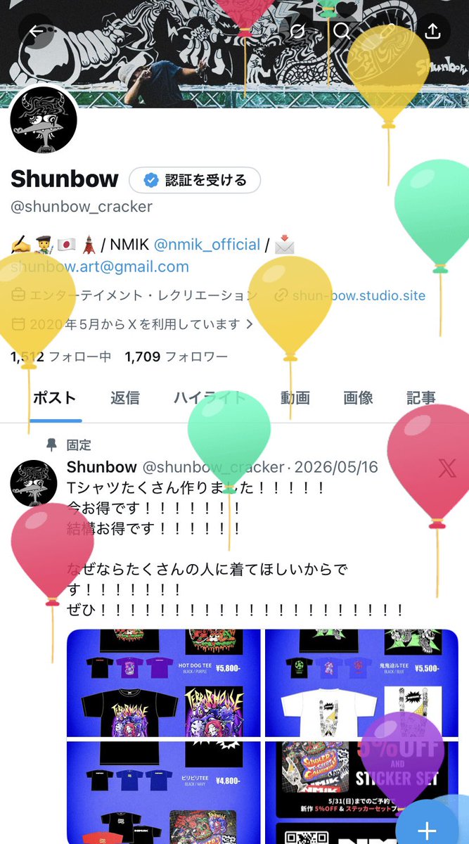 shunbow_cracker's tweet photo. 爆誕32周年！
ありがとうございます！

今年のテーマは「たくさん描く」✍️

夜ごろに色んな気持ちぶち込んだnoteも出すので見てね！ https://t.co/zJbMM9Re2X