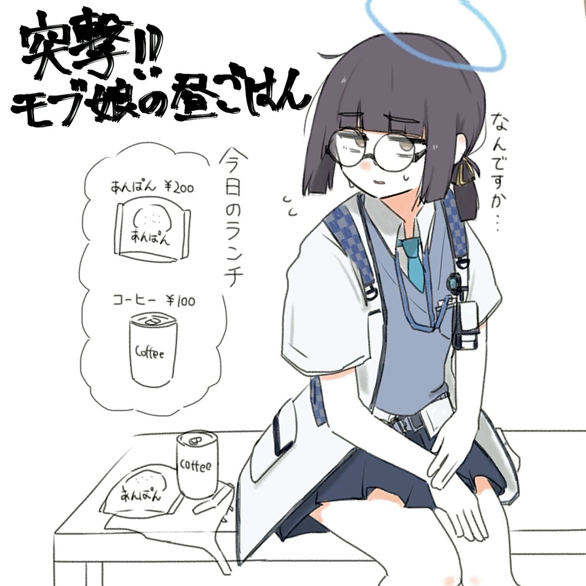 a33k33a36ne's tweet photo. 皆様見てくださりありがとうございます
一次創作をメインに活動しているのでミレモブちゃんを描く頻度は低いですが、たまに描いているのでよかったら覗いていってください https://t.co/LwozeuhPQv