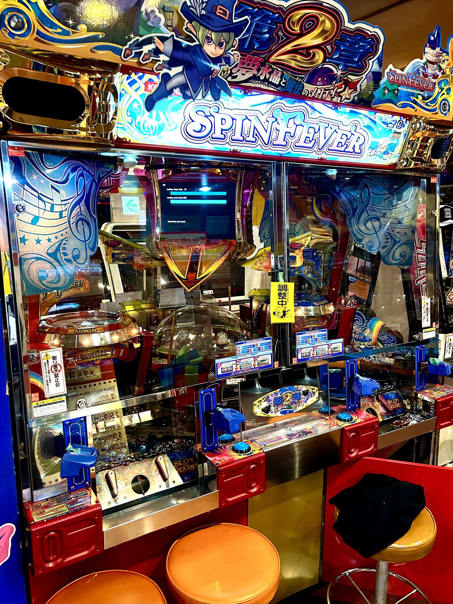 大阪・新世界ゲームセンター「かすが娯楽場」 on X: 