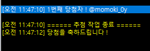 3DA_theme's tweet photo. 추첨 완료했습니다! 
@momoki_0y

리트윗해주신 분들 모두 감사드립니다! 
당첨되신 분은 옾챗으로 연락주세요 :) https://t.co/vPicibSwjc