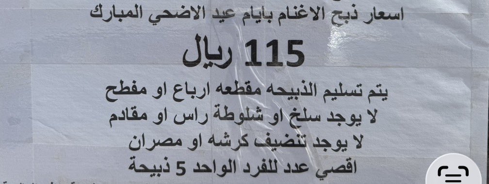 المكشاتي tweet media