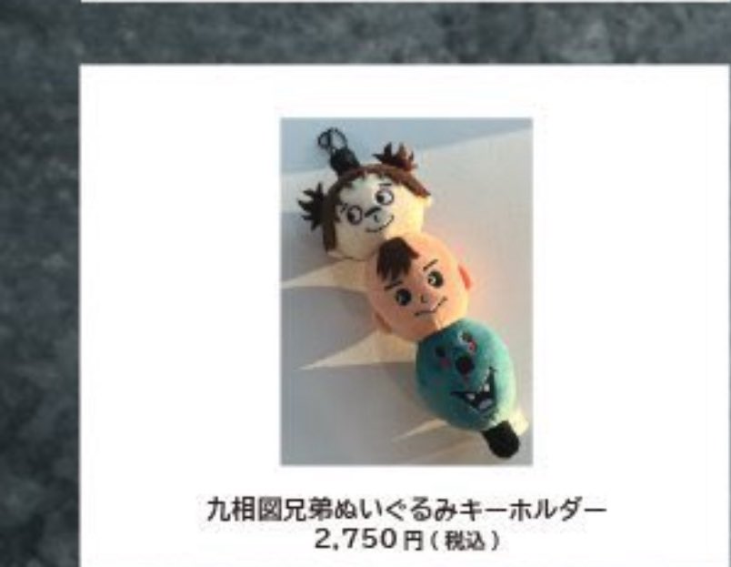 tenchn__hi's tweet photo. @mm_chopi 続けてすみません。。。
こちらも可能でしたらお願いしたいです( > <; )
ご検討よろしくお願いいたします🙇‍♀️🙇‍♀️ https://t.co/o51BQ93MCP