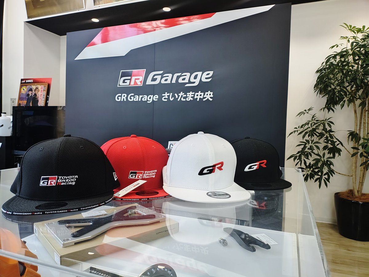 garage_gr's tweet photo. これからの季節に☀
NEW ERA✕TGRのコラボキャップ入荷しました(^o^)
価格6,600円税込
#TGRコレクション #GRガレージ #GRGarageさいたま中央 #9FIFTY https://t.co/QqaEOXKWWm