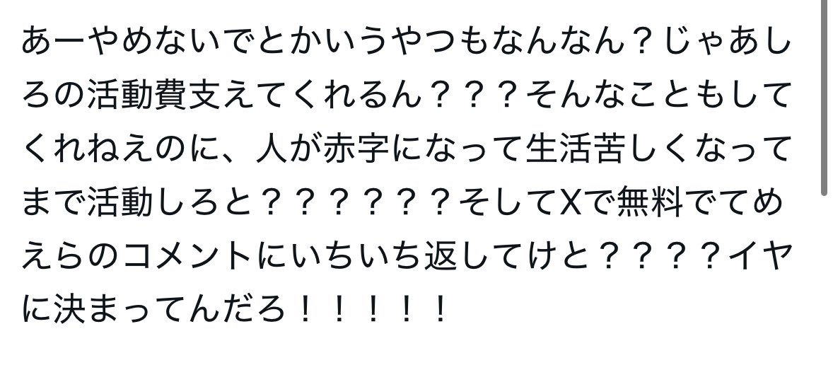 !p 川北さん tweet media