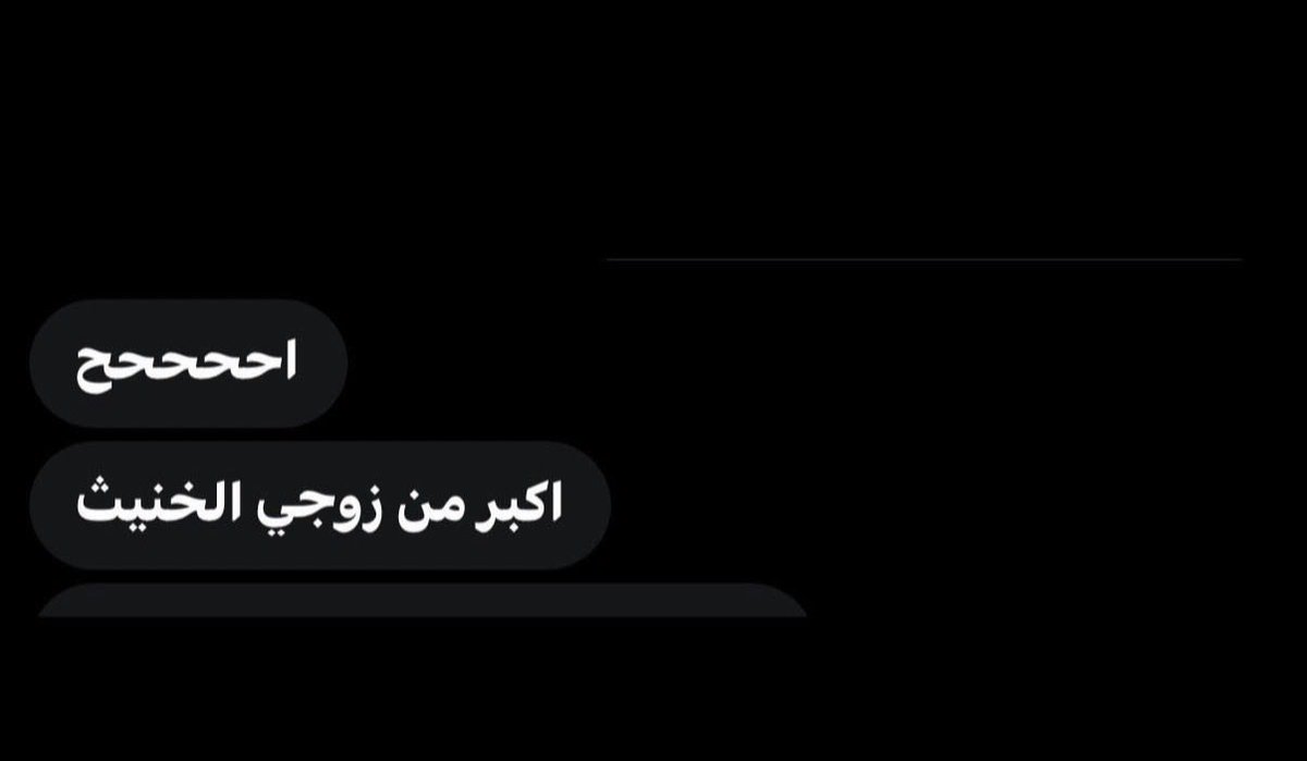 R795v's tweet photo. زوجك يريحك؟ https://t.co/25WMIGIX0u