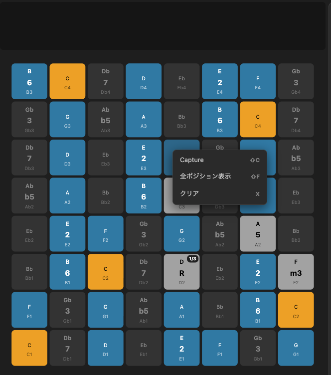 urinami's tweet photo. アップデートしました。右クリック対応。

コードも候補を一つだけ表示できるモードと全ポジション見られるモードを付けました。

内緒ですけど、実はブラウザ版、ダウンロード出来るようにしてありますよ。フフフ…

アプリだと、PUSHでグリグリ動かせるのと、VST／AUを読み込めるメリットはありますけどね…

https://t.co/XraLTBl6qX
