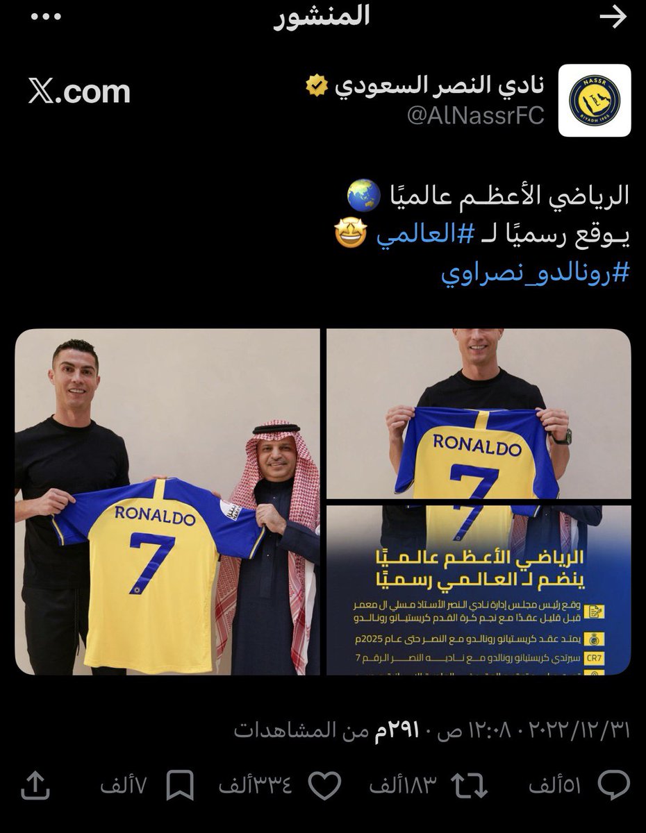 〽️ tweet media