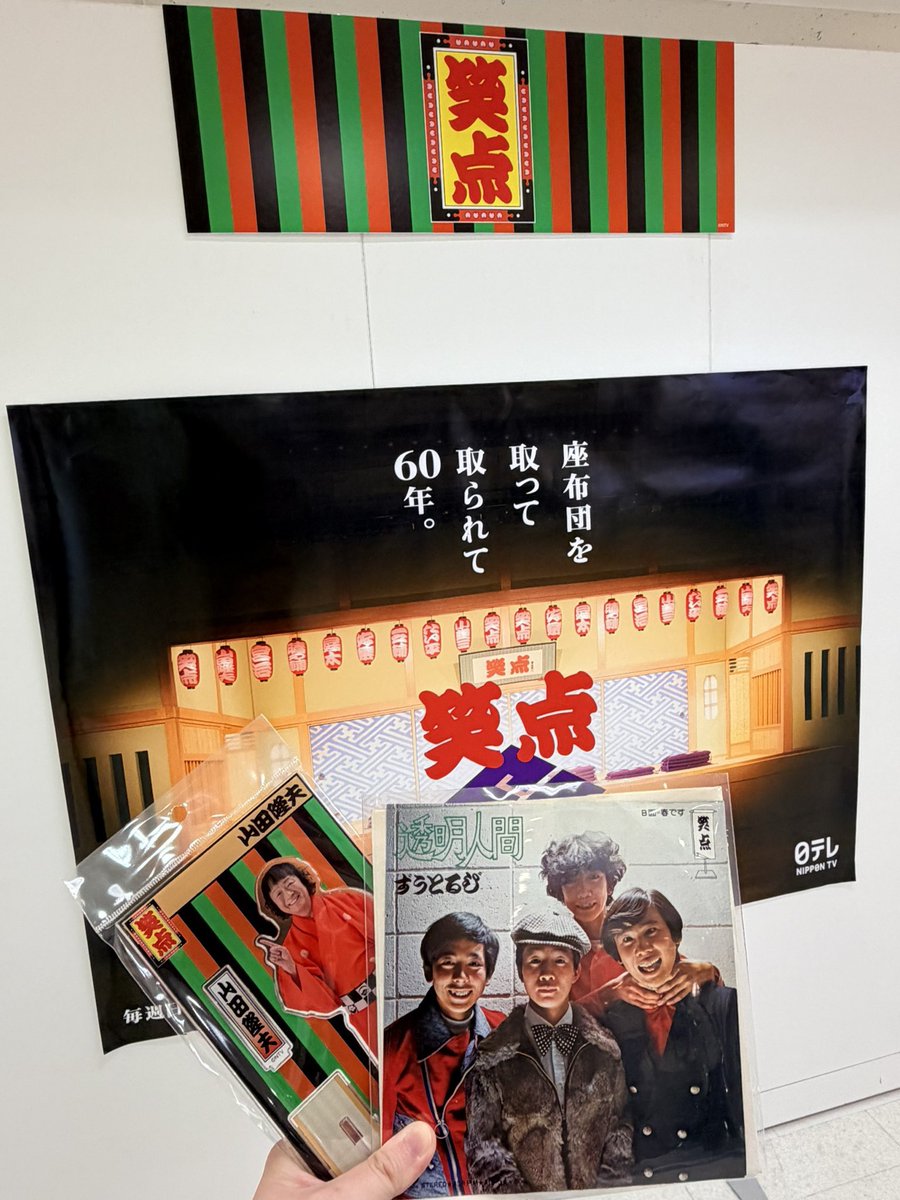 radicase787's tweet photo. 📻5月31日（日曜日）のラジオ歌謡選抜は『ヤング歌謡選抜 2時間スペシャル！』

23：00〜 ヨシキング
『特集：美しきコーラスの世界』（ゲスト：水瀬団さん）

24：00〜 山下めぐ
『笑点60周年記念！ずうとるび特集』

というタイムテーブルです。
お楽しみに。

#歌謡選抜 https://t.co/2W2DYPkjRR