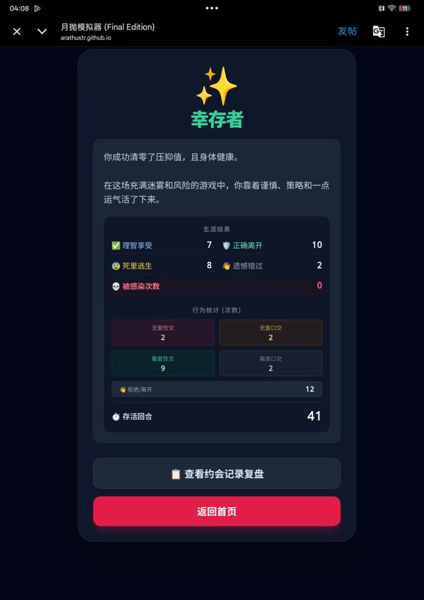J_LoadingNow's tweet photo. 谨慎谨慎再谨慎😋
有病先医病再玩吧
🔗:https://t.co/YUkK7haFoP https://t.co/br5LN3yj8o