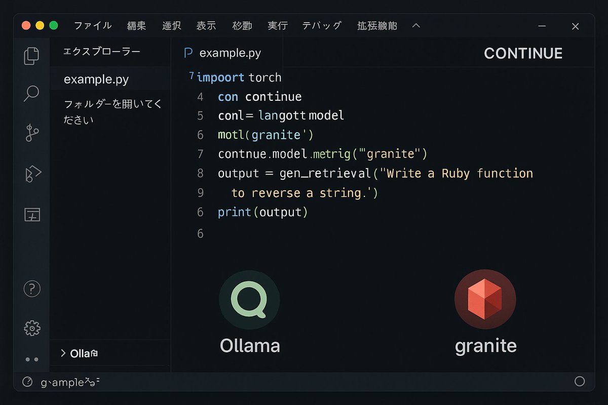 ruby_stack_news's tweet photo. Ollama、Aider、VSCode を使った Ruby 開発向けローカル AI ワークフロー。

Ruby-LibGD を開発しながら試した、実践的なローカル LLM 活用についてまとめました。

https://t.co/tAB86SHfzi

#ruby #rubylang #rails #ollama #ai #opensource https://t.co/GZynFQ4Dvu